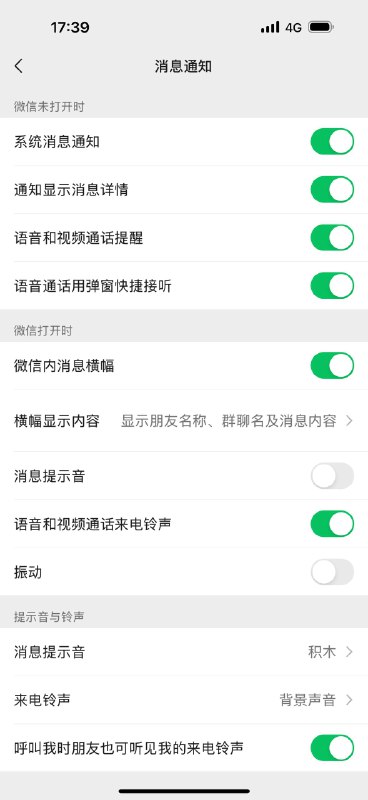 #微信微信已有 LiveCommunicationKit 权限的朋友降级微信版本至 8.0.54 即可拥有 CallKit 权限降级步骤: 1. 电脑登录微信  备份所有聊天记录2. 卸载手机微信3. 电脑安装爱思助手  通过线缆连接手机4. 用爱思搜索微信  选择8054版本  点击安装5. 再次卸载手机微信6. 打开文件管理器  改微信后缀 ipa 为 zip  7. 打开压缩包并删除根目录下的 iTunesMetadata.plist 文件8. 恢复后缀为 ipa  并通过爱思助手安装修改后的微信#微信微信已有 LiveCommunicationKit 权限的朋友降级微信版本至 8.0.54 即可拥有 CallKit 权限降级步骤: 1. 电脑登录微信  备份所有聊天记录2. 卸载手机微信3. 电脑安装爱思助手  通过线缆连接手机4. 用爱思搜索微信  选择8054版本  点击安装5. 再次卸载手机微信6. 打开文件管理器  改微信后缀 ipa 为 zip  7. 打开压缩包并删除根目录下的 iTunesMetadata.plist 文件8. 恢复后缀为 ipa  并通过爱思助手安装修改后的微信