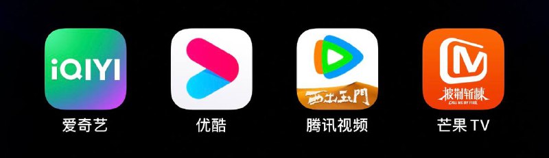 #cnftp #一键导入 #Walalala China Film and Television Platform.中国影视平台  简称  cnftp  • 此重写包含 爱 优 腾 芒 • 移除肉眼可见所有广告• 调整顶部菜单和底栏• 调整我的页面至此，国内主流平台全部集成