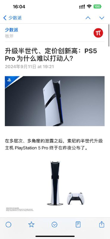 #Surge #模块 #RSS背景：群友反馈使用RSS阅读器（NetNewsWire等）看少数派的内容图片无法加载