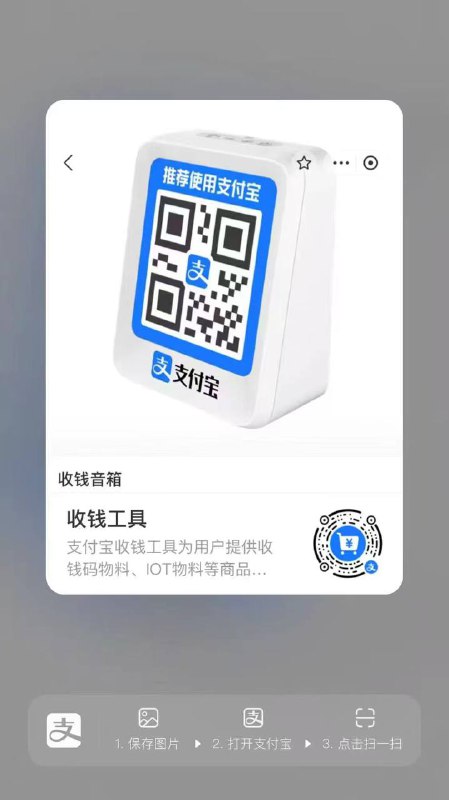 免费的 领一个听个响免费的 领一个听个响