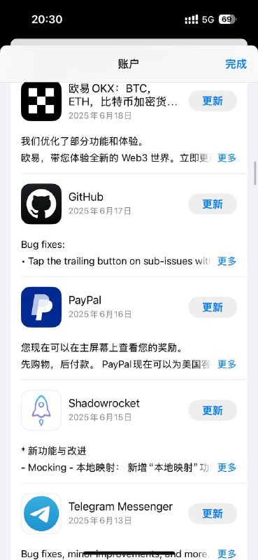 商店跨区不提示更新的问题，可以用对应账号挂机12-24h解决，似乎凌晨刷新