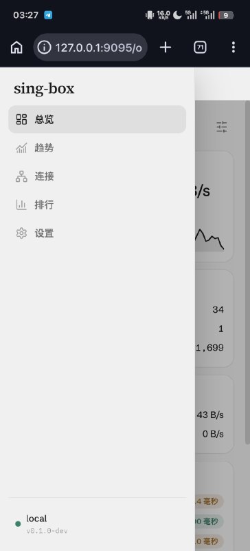 快来使用 