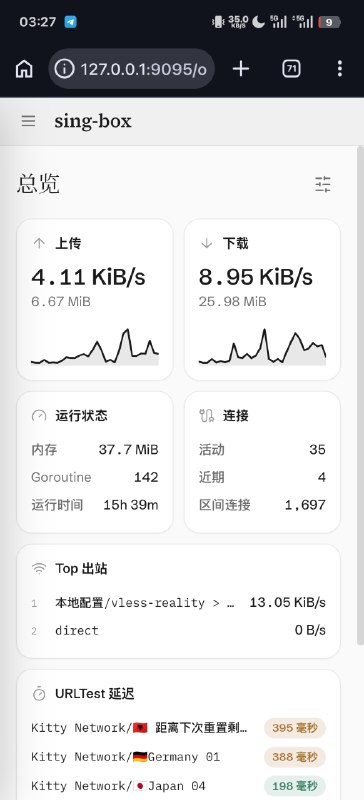 快来使用 