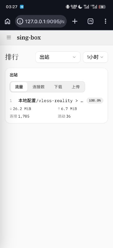 快来使用 