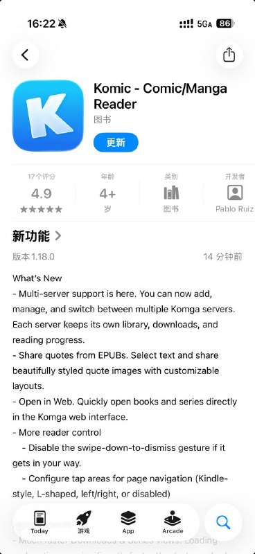 #分享 #iOS #App好消息: Komic支持多服务器切换😁坏消息: 你必须购买Komic+才能添加多个服务器🫡