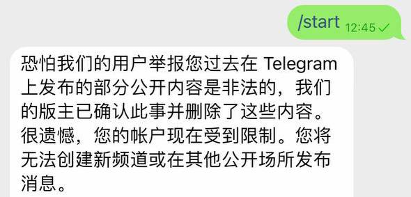  叮当猫频道 账号也惨遭制裁随着TG的出圈，脚本、外挂、影视频道都有被举报受到制裁的