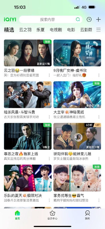 #cnftp #一键导入 #Walalala China Film and Television Platform.中国影视平台  简称  cnftp  • 此重写包含 爱 优 腾 芒 • 移除肉眼可见所有广告• 调整顶部菜单和底栏• 调整我的页面至此，国内主流平台全部集成