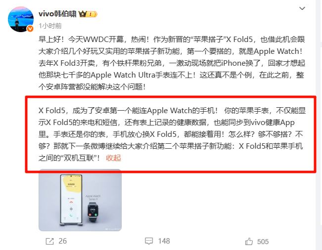 完了，苹果被中出了