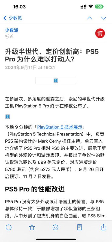 #Surge #模块 #RSS背景：群友反馈使用RSS阅读器（NetNewsWire等）看少数派的内容图片无法加载