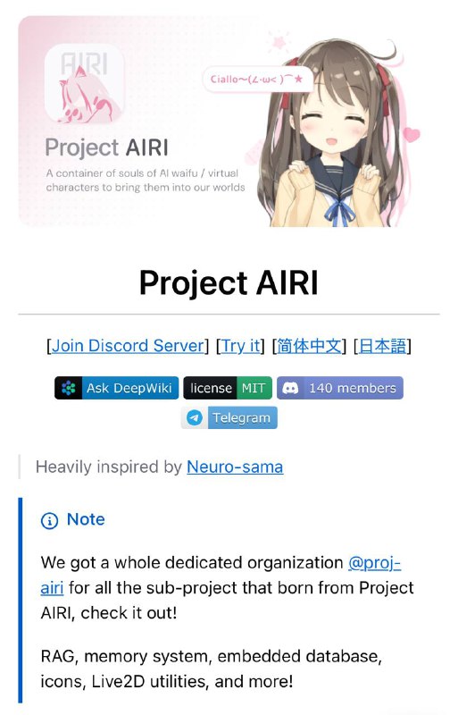 重新设计和改进了 Project AIRI 