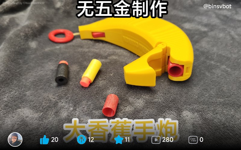 Link preview image
