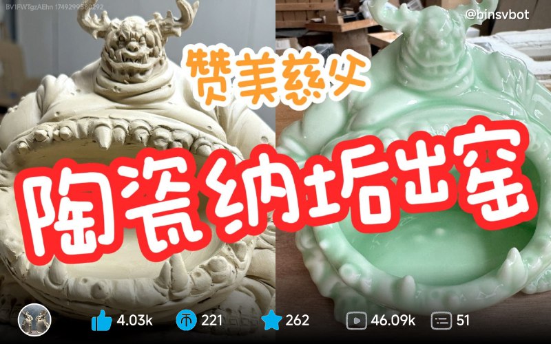 Link preview image