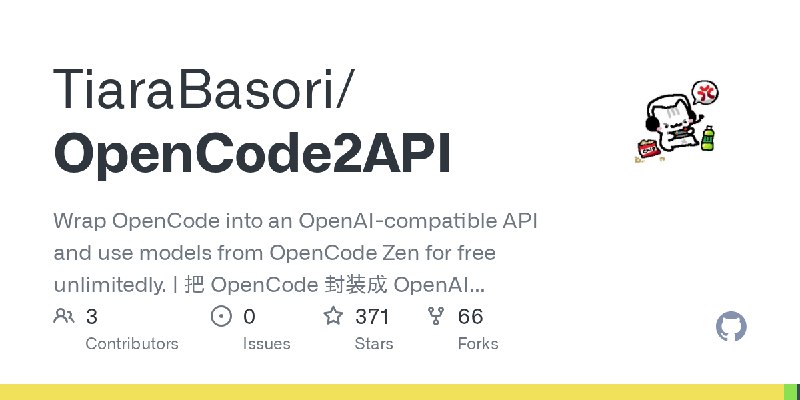 GitHub - TiaraBasori/OpenCode2API: Wrap OpenCode into an OpenAI-compatible API and use models from OpenCode Zen for free unlimitedly.…
