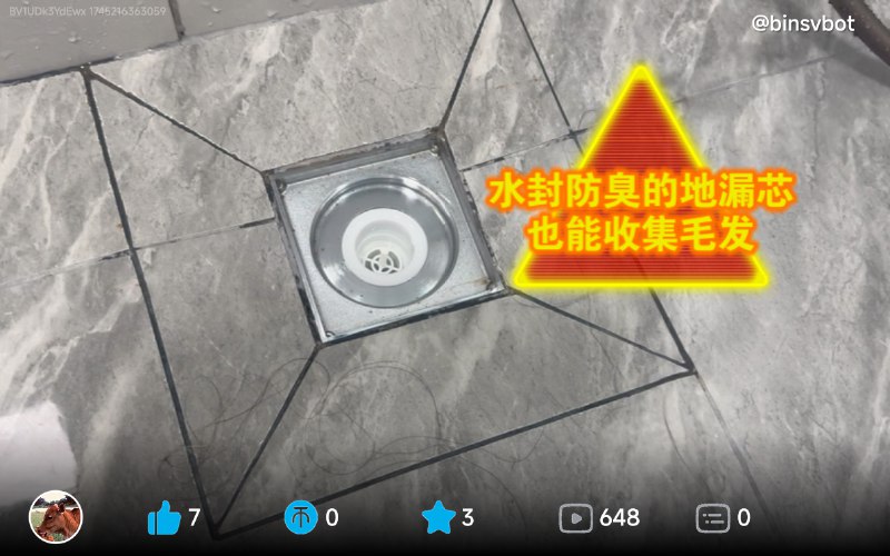 Link preview image