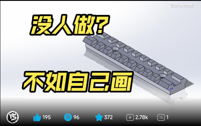 Link preview image