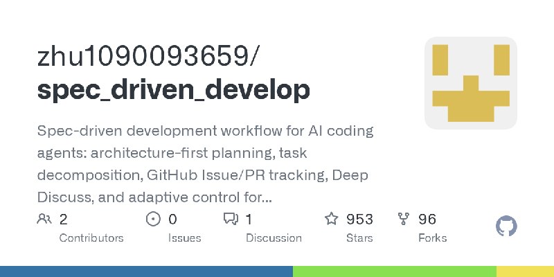 spec_driven_develop/README.zh-CN.md at main · zhu1090093659/spec_driven_develop