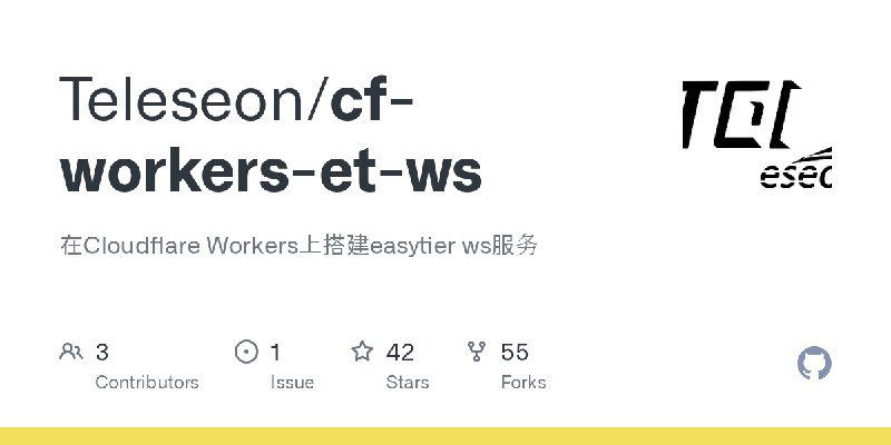 GitHub - Teleseon/cf-workers-et-ws: 在Cloudflare Workers上搭建easytier ws服务