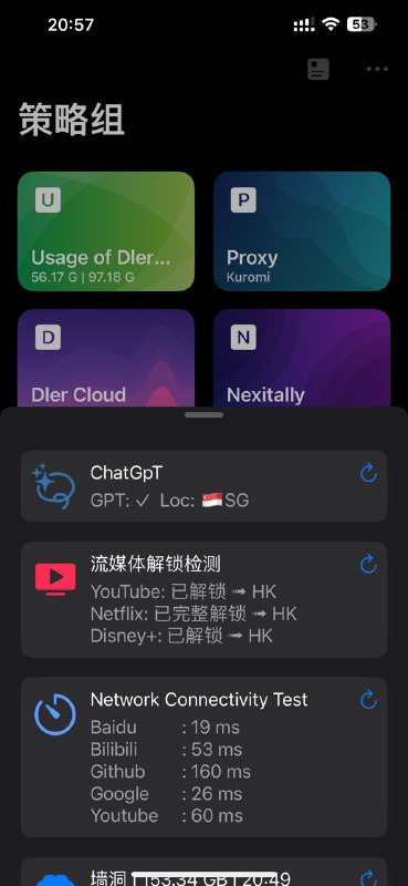 ChatGPT可用区域检测新版作者：keywos wuhu_zzz 整点猫咪效果见图，两个模块，一个带warp，一个不带，增加效果可根据检测结果改变ICON的颜色和样式感谢上面两位脚本作者，我是负责整理打酱油