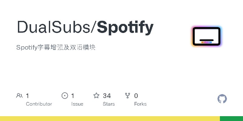 🍿 DualSubs: 🎵 Spotify
