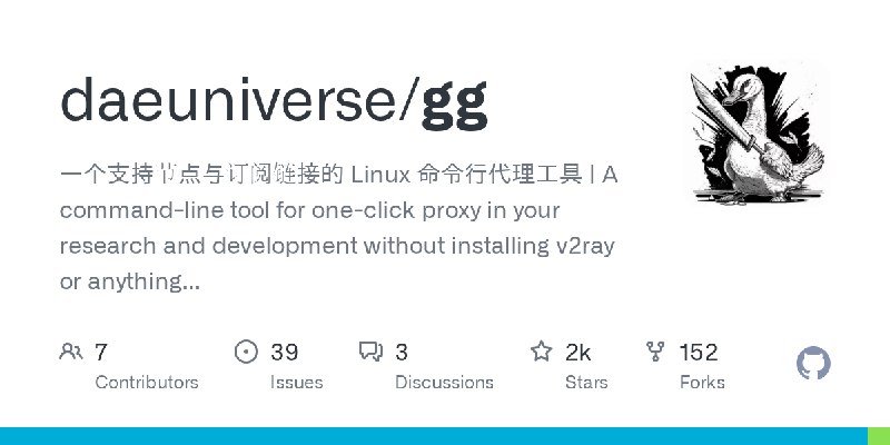 GitHub - daeuniverse/gg: 一个支持节点与订阅链接的 Linux 命令行代理工具 | A command-line tool for one-click proxy in your research and development…