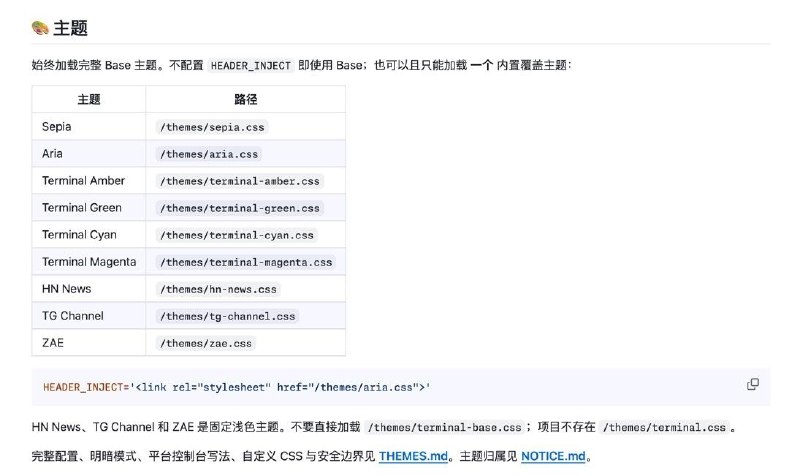 BroadcastChannel 0.3 版本发布，参考 Bearblog 支持了主题系统，不再是千人一面了