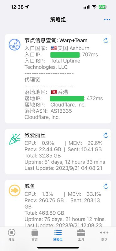 #surge #module #模块 通过ip-api.com的分流查询入口信息，建议搭配规则：domain-suffix ip-api.com，proxy 使用（proxy可以根据需要更改你自己的策略组/节点）安装地址： 