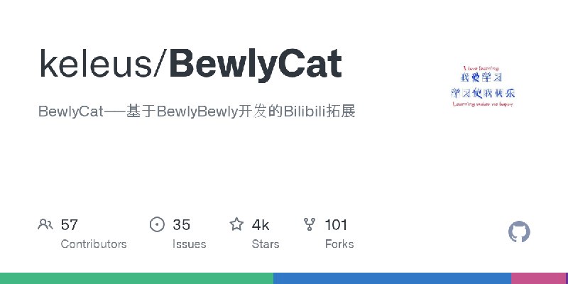 GitHub - keleus/BewlyCat: BewlyCat——基于BewlyBewly开发的Bilibili拓展