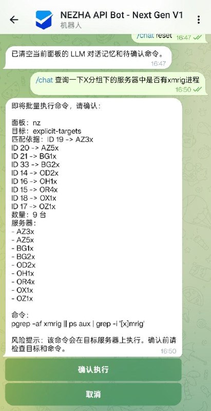 哪吒 API 和 MCP 文档均已更新• REST API 新增 Token 验证方式