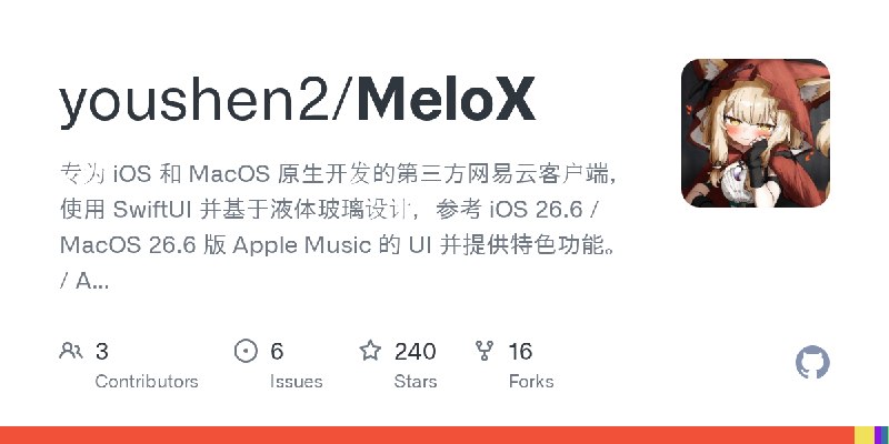GitHub - youshen2/MeloX: 专为 iOS 和 MacOS 原生开发的第三方网易云客户端，使用 SwiftUI 并基于液体玻璃设计，参考 iOS 26.6 / MacOS 26.6 版 Apple Music 的 UI 并提供特色功能。…
