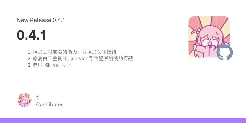 Release 0.4.1 · sionnx/SubCase