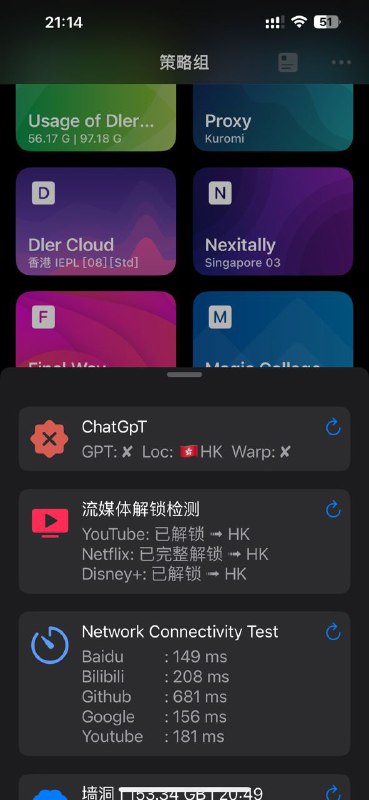 ChatGPT可用区域检测新版作者：keywos wuhu_zzz 整点猫咪效果见图，两个模块，一个带warp，一个不带，增加效果可根据检测结果改变ICON的颜色和样式感谢上面两位脚本作者，我是负责整理打酱油