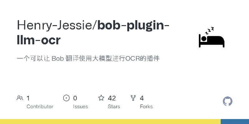 GitHub - Henry-Jessie/bob-plugin-llm-ocr: 一个可以让 Bob 翻译使用大模型进行OCR的插件