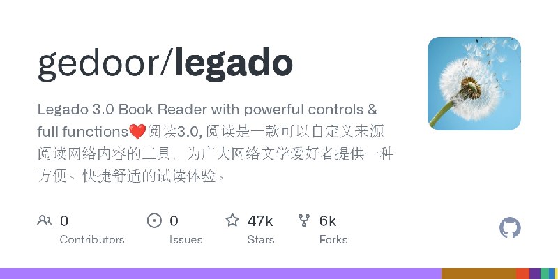 GitHub - gedoor/legado: Legado 3.0 Book Reader with powerful controls & full functions❤️阅读3.0, 阅读是一款可以自定义来源阅读网络内容的工具，为广大网络文学爱好…