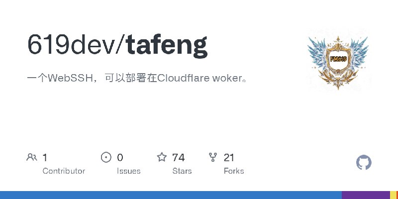 GitHub - 619dev/tafeng: 一个WebSSH，可以部署在Cloudflare woker。
