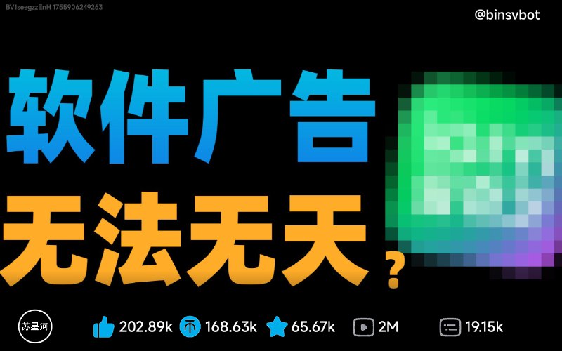Link preview image