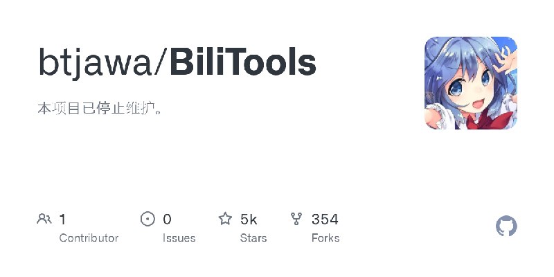 GitHub - btjawa/BiliTools: 本项目已停止维护。