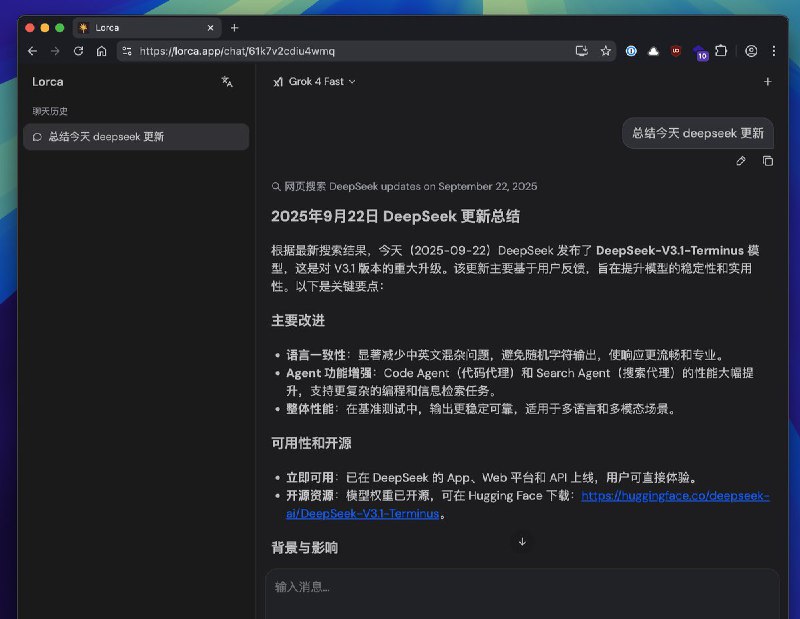 勉强压哨上线了，目前功能只有 Chat + Search 😅