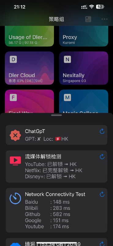 ChatGPT可用区域检测新版作者：keywos wuhu_zzz 整点猫咪效果见图，两个模块，一个带warp，一个不带，增加效果可根据检测结果改变ICON的颜色和样式感谢上面两位脚本作者，我是负责整理打酱油