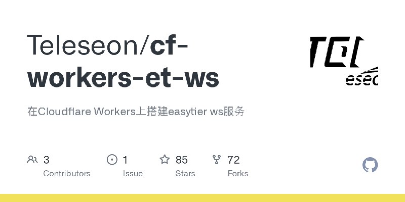 GitHub - Teleseon/cf-workers-et-ws: 在Cloudflare Workers上搭建easytier ws服务