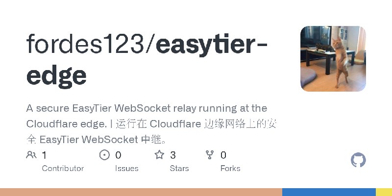 GitHub - fordes123/easytier-edge: A secure EasyTier WebSocket relay running at the Cloudflare edge. | 运行在 Cloudflare 边缘网络上的安全 EasyTier…