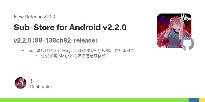 Release Sub-Store for Android v2.2.0 · Delusions6515/Sub-Store-Module