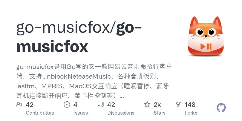 GitHub - go-musicfox/go-musicfox: go-musicfox是用Go写的又一款网易云音乐命令行客户端，支持UnblockNeteaseMusic、各种音质级别、lastfm、MPRIS、MacOS交互响应（睡眠暂停、蓝牙耳…