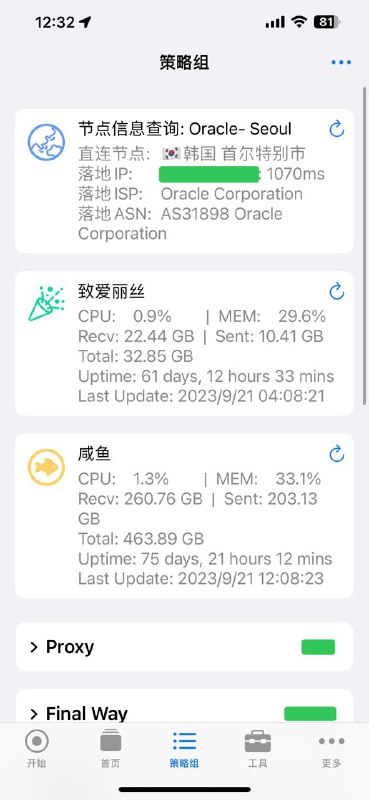 #surge #module #模块 通过ip-api.com的分流查询入口信息，建议搭配规则：domain-suffix ip-api.com，proxy 使用（proxy可以根据需要更改你自己的策略组/节点）安装地址： 