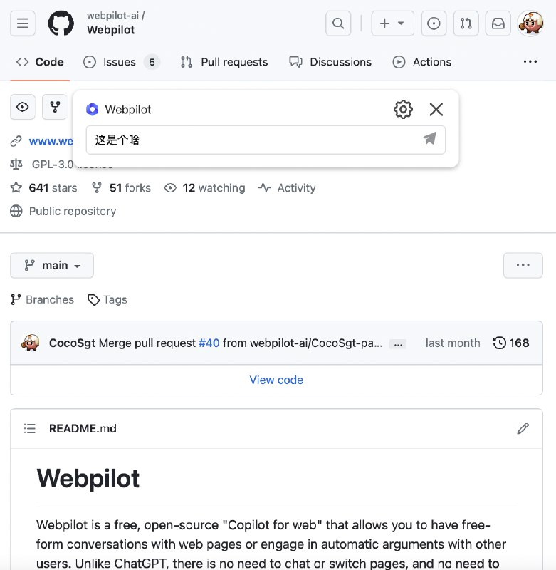 #程序员更新了下Chrome Extension（那个开源&免费插件）：Ctrl+` (1前面那个键）激活，问当前网页或者其他啥都行以及...在部分网站有彩蛋🤔直接Chrome商店搜WebPilot，或者这里安装：