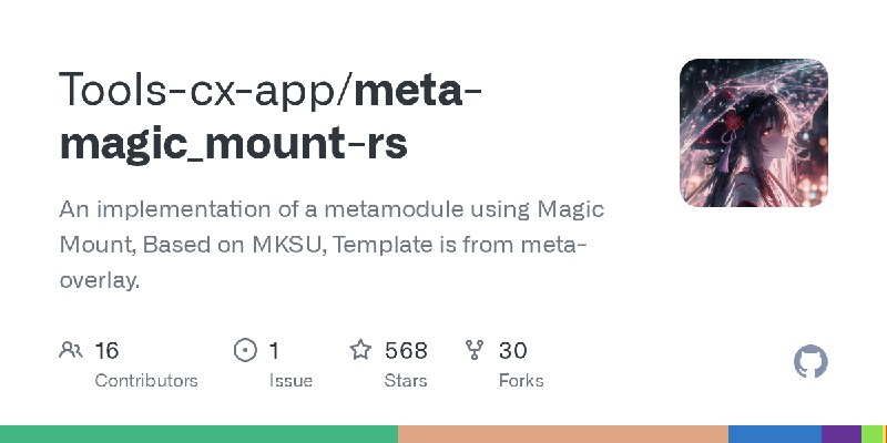 GitHub - Tools-cx-app/meta-magic_mount-rs: An implementation of a metamodule using Magic Mount, Based on MKSU, Template is from…