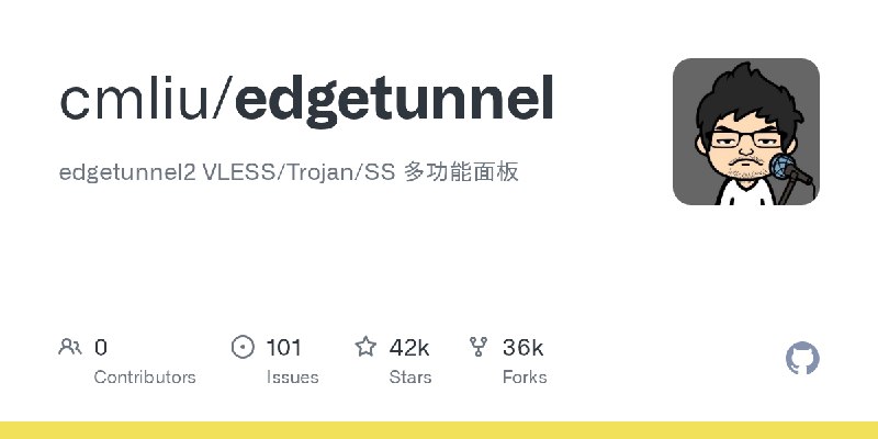 GitHub - cmliu/edgetunnel: edgetunnel2 VLESS/Trojan/SS 多功能面板