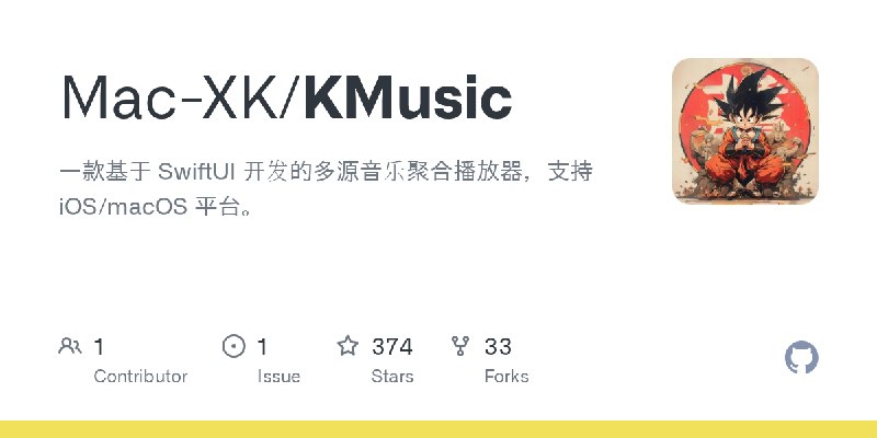 GitHub - Mac-XK/KMusic: 一款基于 SwiftUI 开发的多源音乐聚合播放器，支持 iOS/macOS 平台。