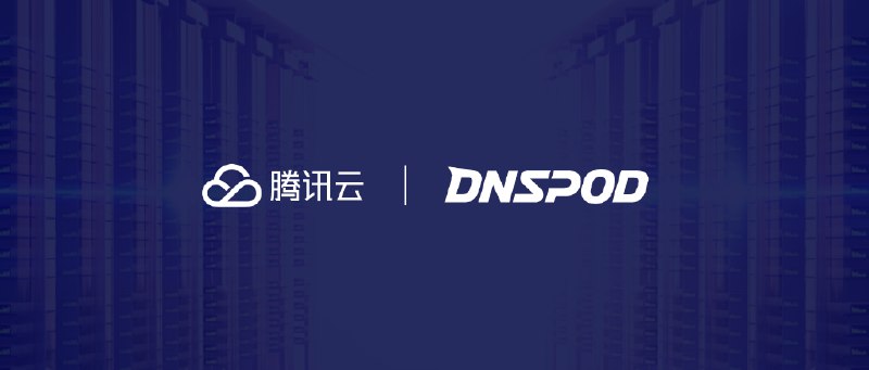 免费版DoH、DoT不再公开IP接入的公告