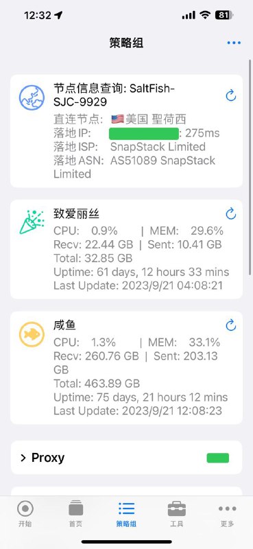 #surge #module #模块 通过ip-api.com的分流查询入口信息，建议搭配规则：domain-suffix ip-api.com，proxy 使用（proxy可以根据需要更改你自己的策略组/节点）安装地址： 
