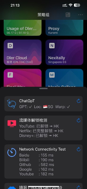 ChatGPT可用区域检测新版作者：keywos wuhu_zzz 整点猫咪效果见图，两个模块，一个带warp，一个不带，增加效果可根据检测结果改变ICON的颜色和样式感谢上面两位脚本作者，我是负责整理打酱油